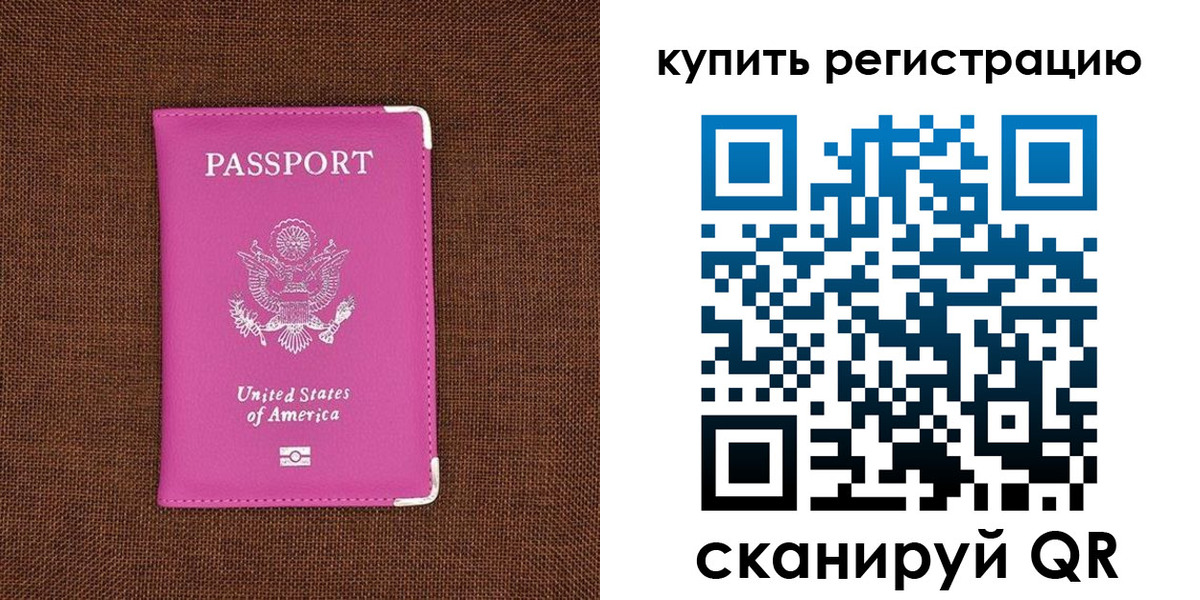 регистрация для дет. сада в Апшеронске